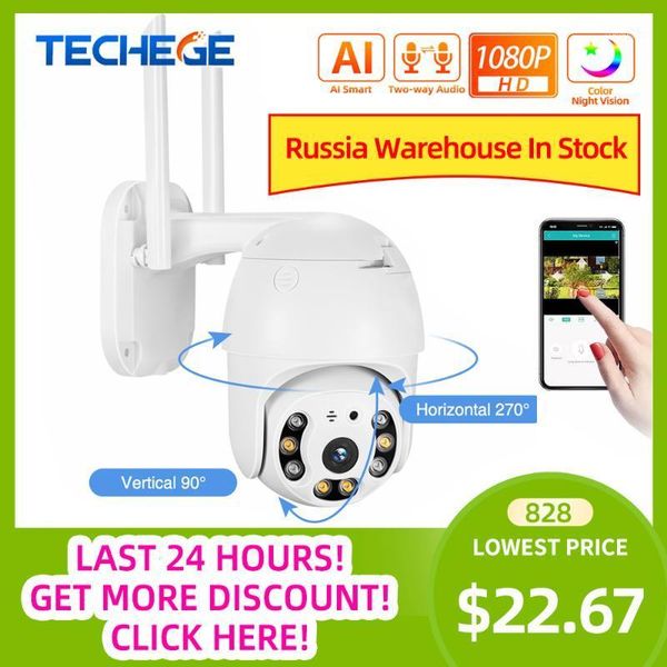 techege 1080p wifi camera outdoor 2mp ptz camera wireless dome ip onvif two way audio home surveillance from eu ru1
techege 1080p wifi camera outdoor 2mp ptz camera wireless dome ip onvif two way audio home surveillance from eu ru1