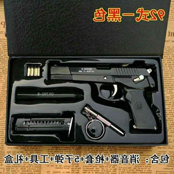 23all metal simulation large grab children's toys full disassembly gun model 1:2.05 can't be fired
23all metal simulation large grab children's toys full disassembly gun model 1:2.05 can't be fired