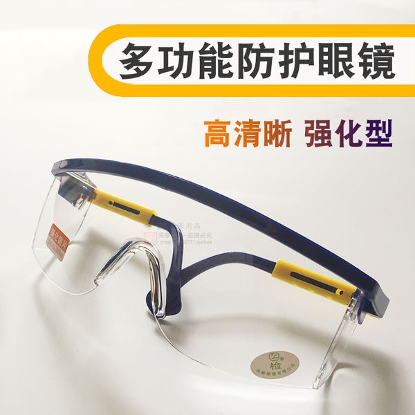 high definition goggles windproof, sand radiation proof, riding protective glasses, laboratory dust goggles, labor protection glasses
high definition goggles windproof, sand radiation proof, riding protective glasses, laboratory dust goggles, labor protection glasses