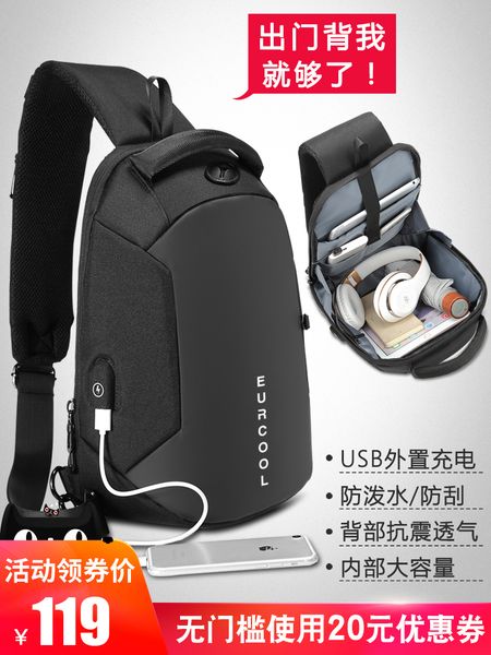 chest men's new korean fashion large capacity backpack leisure multi-functional business travel single shoulder messenger bag
chest men's new korean fashion large capacity backpack leisure multi-functional business travel single shoulder messenger bag