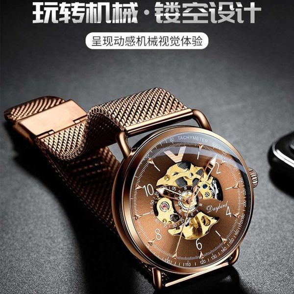 strength fully automatic hollow watch mechanical men's new watches men's watch bm4gq280, Slivery;brown
strength fully automatic hollow watch mechanical men's new watches men's watch bm4gq280, Slivery;brown