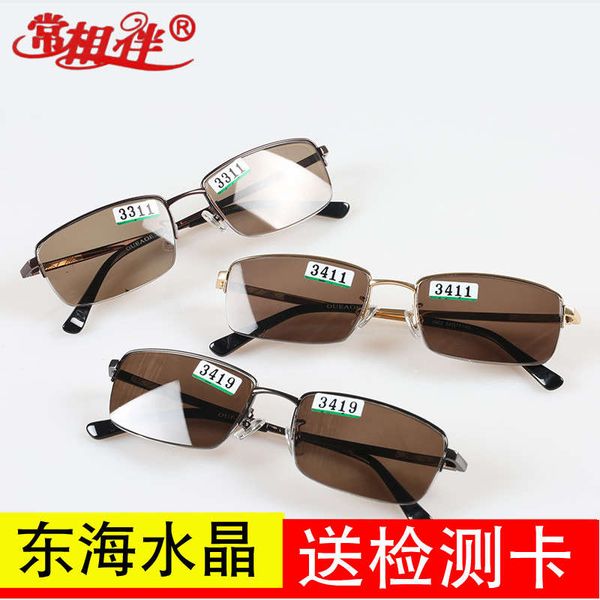 stone glasses for middle-aged and elderly men's sunglasses driver's mirror crystal goggles flat lens, Black
stone glasses for middle-aged and elderly men's sunglasses driver's mirror crystal goggles flat lens, Black