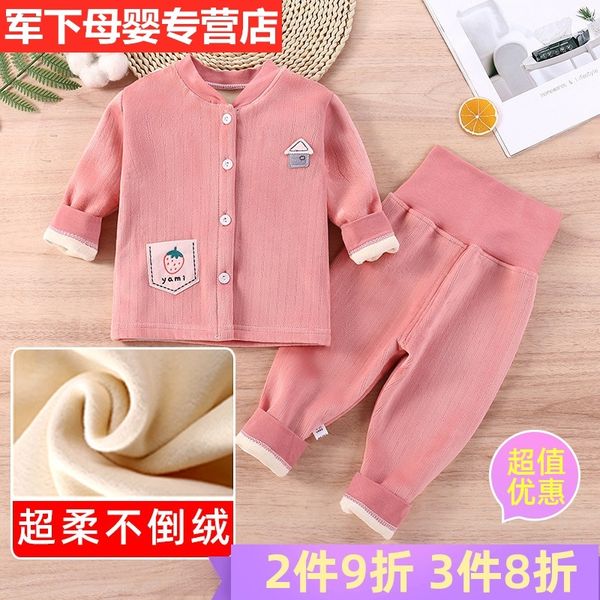clothes nubao children autumn and plush baby underwear warm clothing suit winter cotton padded man, White
clothes nubao children autumn and plush baby underwear warm clothing suit winter cotton padded man, White