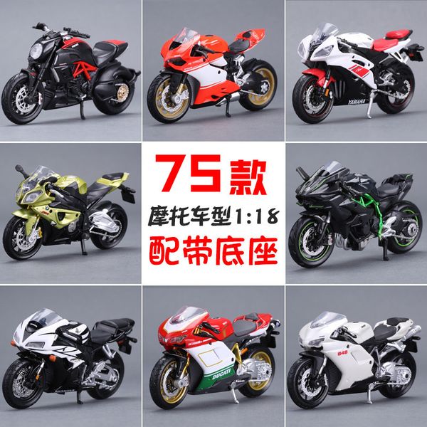 meritor figure 118 dukawasaki motorcycle model ornament toy simulation alloy locomotive
meritor figure 118 dukawasaki motorcycle model ornament toy simulation alloy locomotive