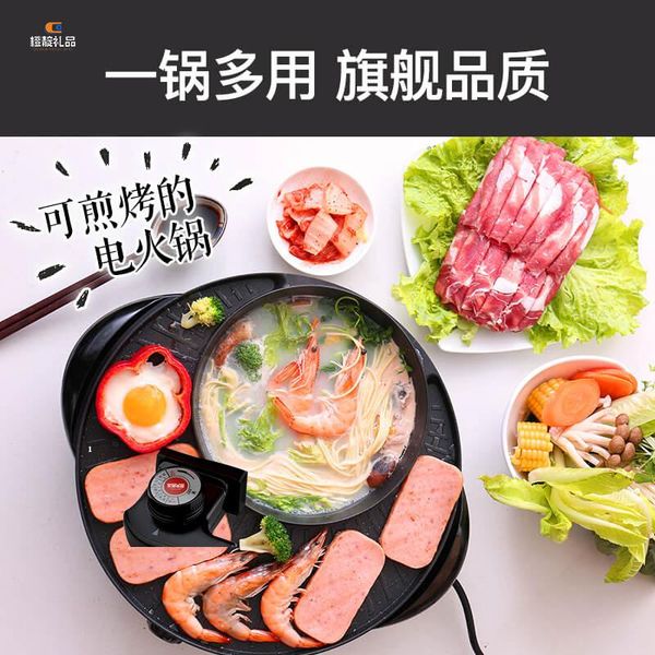 electric skillets honeycomb texture multicooker barbecue pan pot cooker bbq griddle non-stick fry panbaking plate
electric skillets honeycomb texture multicooker barbecue pan pot cooker bbq griddle non-stick fry panbaking plate