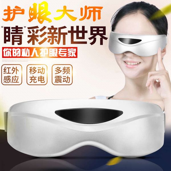 massager relieves fatigue, removes dark circles, compress protector, massage eye mask
massager relieves fatigue, removes dark circles, compress protector, massage eye mask