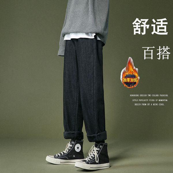 2021 men's trousers spring and winter new style in addition to denies thick pants fashion young clothes 24o9, Black
2021 men's trousers spring and winter new style in addition to denies thick pants fashion young clothes 24o9, Black