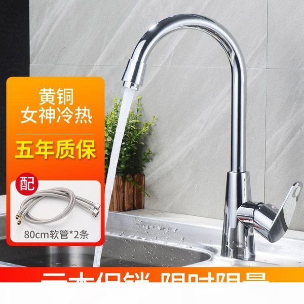 mens designer belt kitchen faucet household sink faucet and cold sink bowl pool single cold copper wash basin 304 stainless steel
mens designer belt kitchen faucet household sink faucet and cold sink bowl pool single cold copper wash basin 304 stainless steel