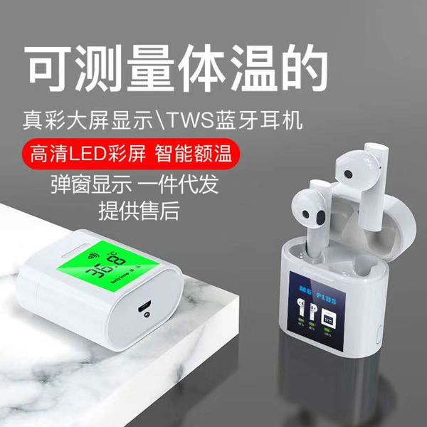 5.0 wirels with temperature measurement, waterproof, high definition digital display, large screen, sports bluetooth headset
5.0 wirels with temperature measurement, waterproof, high definition digital display, large screen, sports bluetooth headset
