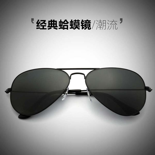 toad mirror polarizer классические моды любители моды могут быть оснащены солнцезащитные очки близорукости, Black
toad mirror polarizer классические моды любители моды могут быть оснащены солнцезащитные очки близорукости, Black