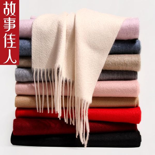 scarves wool and cashmere scarf women's korean version versatile long thickened warm men's neck for young people in winter, Blue;gray
scarves wool and cashmere scarf women's korean version versatile long thickened warm men's neck for young people in winter, Blue;gray