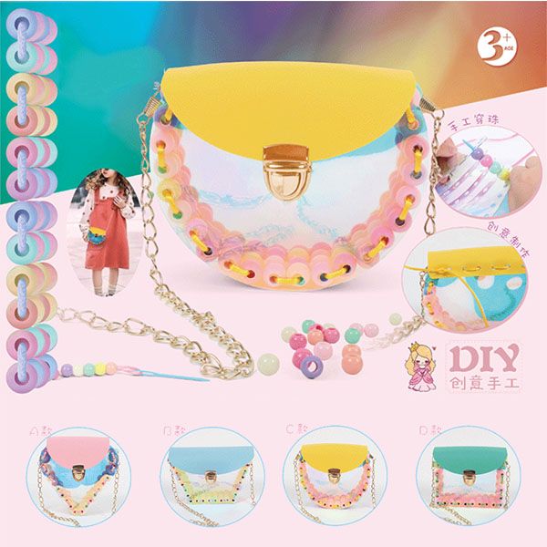 diy toy dazzle color princess beaded bag girl's bag handmade puzzle wear beaded assembly material bag
diy toy dazzle color princess beaded bag girl's bag handmade puzzle wear beaded assembly material bag