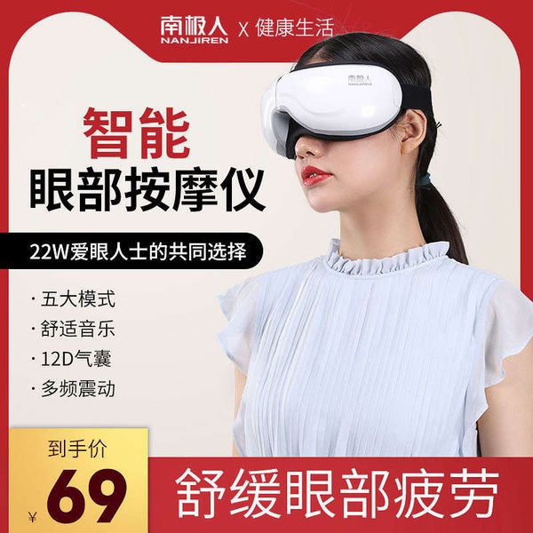 antarctica massage instrument massager compress mask relieve fatigue dark circle intelligent eye protection
antarctica massage instrument massager compress mask relieve fatigue dark circle intelligent eye protection