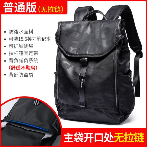 mode portable casual bag of outdoor business trips dwaterproof proof water high male backpack db60bb 04va
mode portable casual bag of outdoor business trips dwaterproof proof water high male backpack db60bb 04va