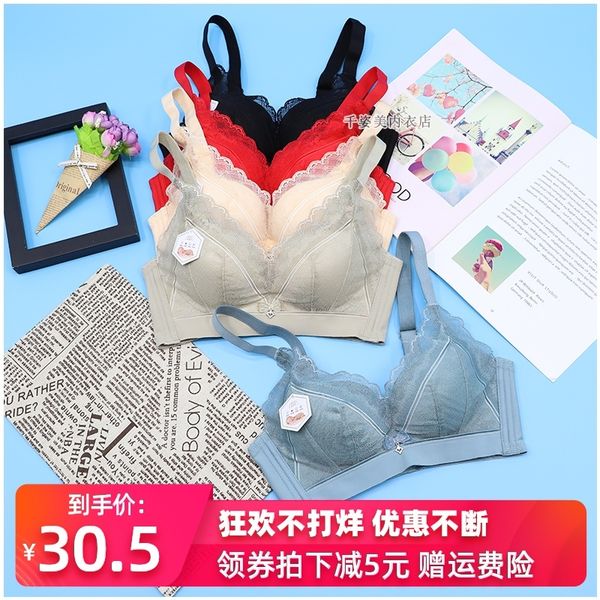 2020 jincaifu new 2202 medium and thin type ab cup without steel ring gather women bra lace underwear, White
2020 jincaifu new 2202 medium and thin type ab cup without steel ring gather women bra lace underwear, White
