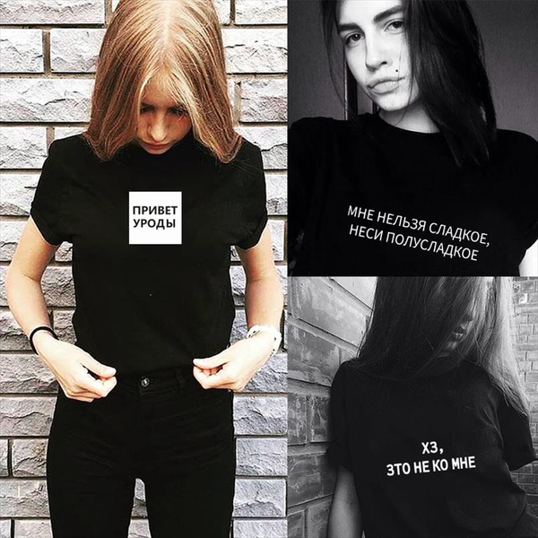 100% cotton womens short sleeve t shirt letter print o neck pink black white red t shirts female 2020 summer lady
100% cotton womens short sleeve t shirt letter print o neck pink black white red t shirts female 2020 summer lady