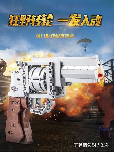 lego toy moc building block gun jedi survival weapon 98k chicken eating assembly can shoot educational children boy pistol
lego toy moc building block gun jedi survival weapon 98k chicken eating assembly can shoot educational children boy pistol