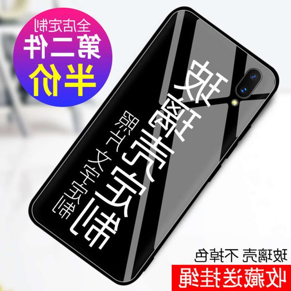 vivox21ud mobile phone case x21ia p glass mirror hard frosted transparent silica gel x21 screen fingerprint anti drop v11 pe 
vivox21ud mobile phone case x21ia p glass mirror hard frosted transparent silica gel x21 screen fingerprint anti drop v11 pe