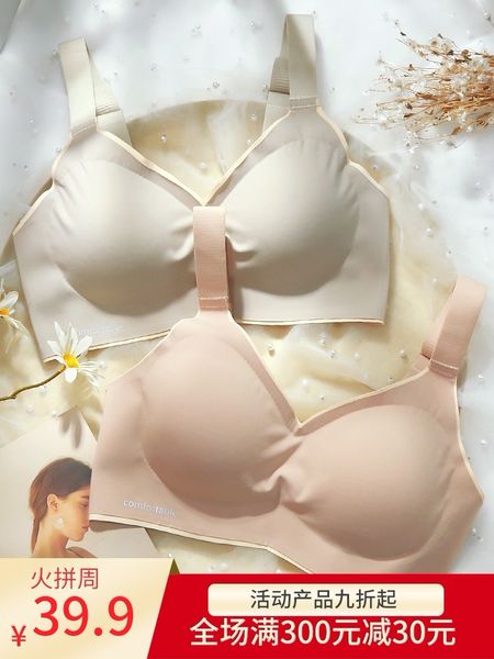 traceless underwear women's rimless small chest gathered on bra to prevent sagging, nude feeling comfortable to accept breast bra thin, White
traceless underwear women's rimless small chest gathered on bra to prevent sagging, nude feeling comfortable to accept breast bra thin, White