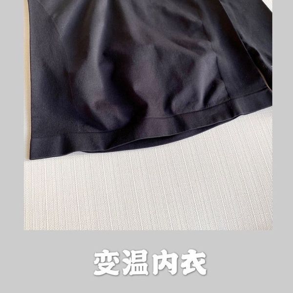 011028 variable temperature underwear autumn and winter warm bottoming shirt for women, Black;gray
011028 variable temperature underwear autumn and winter warm bottoming shirt for women, Black;gray
