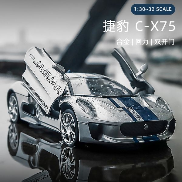jaguar super running simulation alloy car model collection ornaments sound and light return force boy racing toys 
jaguar super running simulation alloy car model collection ornaments sound and light return force boy racing toys