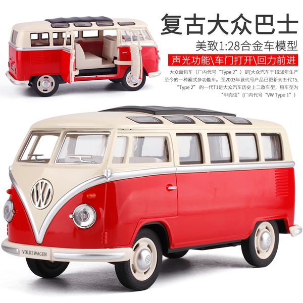 meizhi 1:24 volkswagen bus recoil acousto optic alloy car model children's gift toys
meizhi 1:24 volkswagen bus recoil acousto optic alloy car model children's gift toys