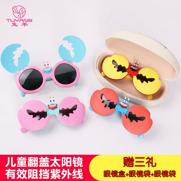 children's female anti uv fashion cartoon little boy's polarizing glasses with flip and rotating baby sunglasses
children's female anti uv fashion cartoon little boy's polarizing glasses with flip and rotating baby sunglasses