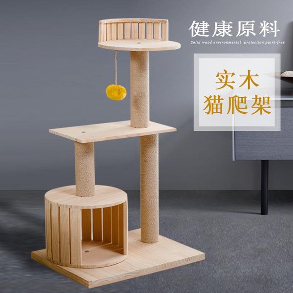 cat beds & furniture solid wood climbing frame manufacturer direct jumping platform rope prop toys
cat beds & furniture solid wood climbing frame manufacturer direct jumping platform rope prop toys