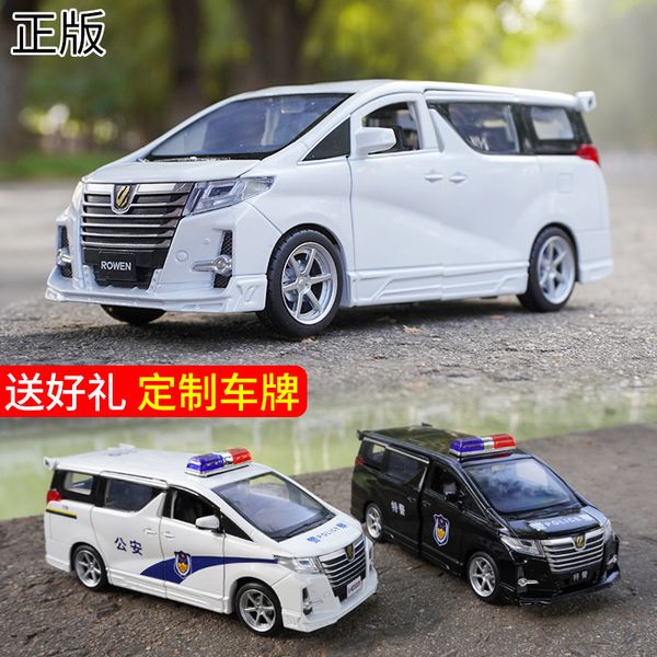 commercial alloy model alfa police car decoration accessories children's toys 
commercial alloy model alfa police car decoration accessories children's toys