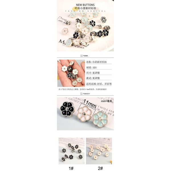 11mm women blouse buttons for clothing plastic flower style handle sewing clothes button shirt accessories garment 1 bbyvxs, Blike;white
11mm women blouse buttons for clothing plastic flower style handle sewing clothes button shirt accessories garment 1 bbyvxs, Blike;white