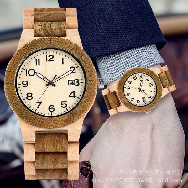 new maple room green sandalwood maple face digital calendar men's quartz wood watch, Slivery;brown
new maple room green sandalwood maple face digital calendar men's quartz wood watch, Slivery;brown