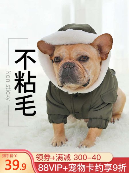 2020 new cotton padded fadou winter clothing for small dog pets
2020 new cotton padded fadou winter clothing for small dog pets