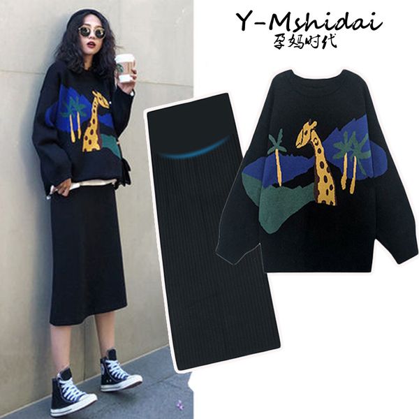 suit fashion 2020 korean spring and knitted sweater 2-piece pregnant women skirt autumn winter, White
suit fashion 2020 korean spring and knitted sweater 2-piece pregnant women skirt autumn winter, White