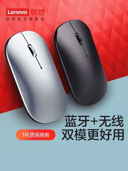 lenovo xiaoxin air bluetooth wirels mouse lapportable lightweight office dual mode mouse
lenovo xiaoxin air bluetooth wirels mouse lapportable lightweight office dual mode mouse