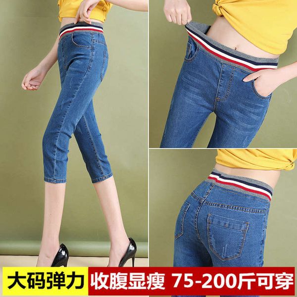 new style fattening plus size for women mm200kg high waist elastic seven part jeans fashion in 2019 summer, Blue
new style fattening plus size for women mm200kg high waist elastic seven part jeans fashion in 2019 summer, Blue
