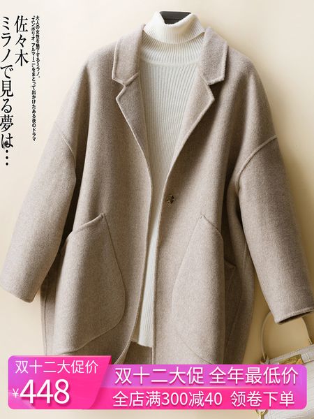 autumn and winter new double-sided cashmere women's short korean solid color raglan sleeve hepburn style pure handmade woolen coat, Black
autumn and winter new double-sided cashmere women's short korean solid color raglan sleeve hepburn style pure handmade woolen coat, Black