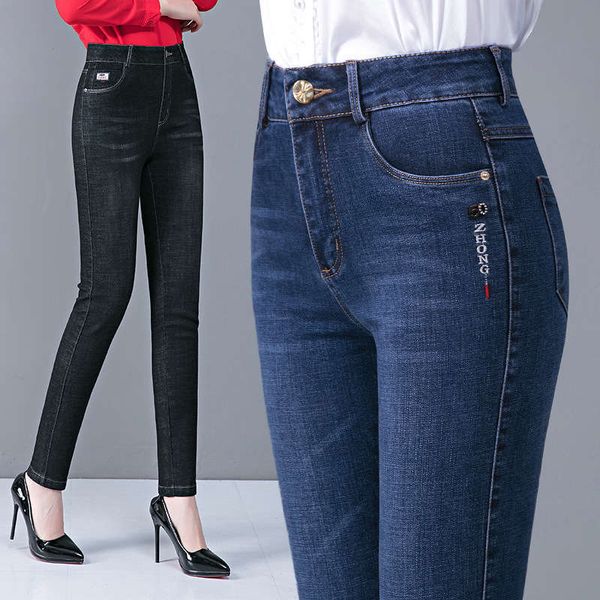 jeans autumn winter women's new style small foot elastic large size high waist middle aged elderly mother's trousers and, Blue
jeans autumn winter women's new style small foot elastic large size high waist middle aged elderly mother's trousers and, Blue