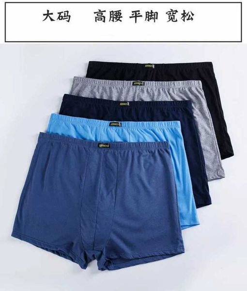 price men's cotton flat pants, underwear for middle-aged and elderly, a seller in korea in 2020, Black;white
price men's cotton flat pants, underwear for middle-aged and elderly, a seller in korea in 2020, Black;white