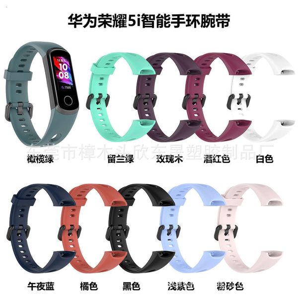 suitable for hocar huawei 4, glory 5i smart wristband ads-b19 / b29 replacement bandjk
suitable for hocar huawei 4, glory 5i smart wristband ads-b19 / b29 replacement bandjk