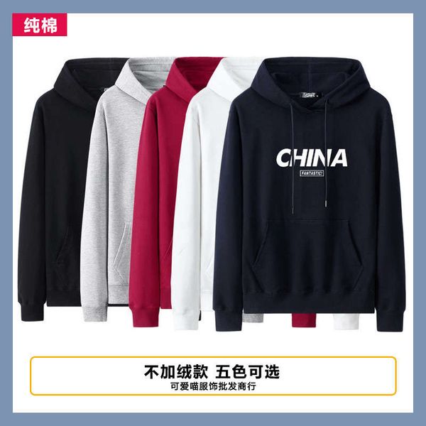 spring new cotton men's thin loose sweater trend large sports casual hooded coat, Gray
spring new cotton men's thin loose sweater trend large sports casual hooded coat, Gray