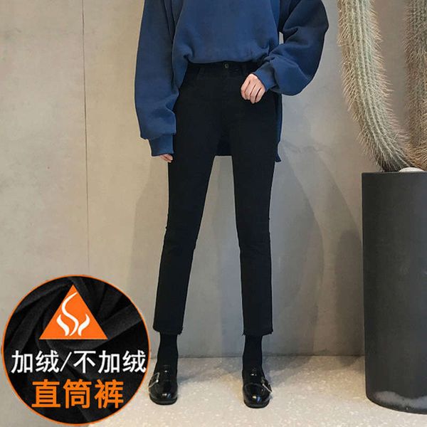 black jeans women's plush loose 9-point wide leg 2020 new clothes autumn and winter show thin high waist straight tube thick long pants, Blue
black jeans women's plush loose 9-point wide leg 2020 new clothes autumn and winter show thin high waist straight tube thick long pants, Blue