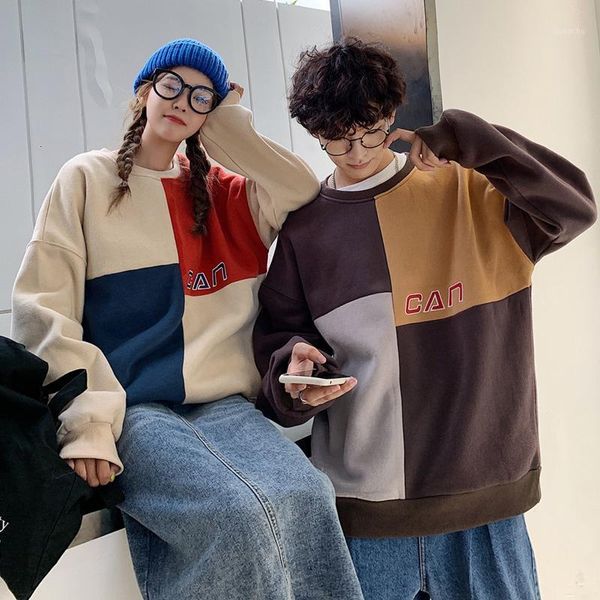 2019 autumn and winter port wind ins net red printing casual couple stitching round neck pullover harajuku streetwear1, Black
2019 autumn and winter port wind ins net red printing casual couple stitching round neck pullover harajuku streetwear1, Black