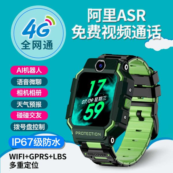all china netcom children's phone watch 4g smart android positioning wifi internet download callsbgt
all china netcom children's phone watch 4g smart android positioning wifi internet download callsbgt