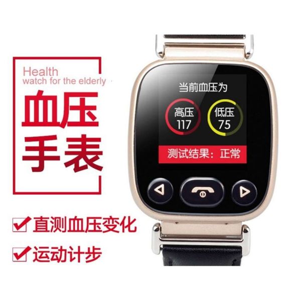 h01 heart rate blood prsure fall alarm medication reminder positioning navigation call smart watch for the elderly
h01 heart rate blood prsure fall alarm medication reminder positioning navigation call smart watch for the elderly