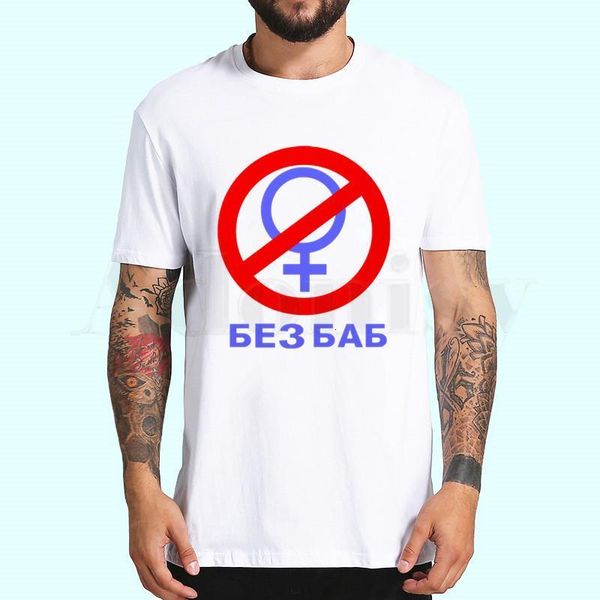 fashion men brand t-shirt funny russian letter no without women print gay pride female symbol summer hipster tees, White;black
fashion men brand t-shirt funny russian letter no without women print gay pride female symbol summer hipster tees, White;black
