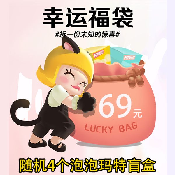 iju4hblind box, a set of tiktok molly, bubble bag, matt random voice net red hand toys9kjyu, Silver
iju4hblind box, a set of tiktok molly, bubble bag, matt random voice net red hand toys9kjyu, Silver