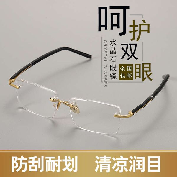crystal stone glasses frameless trimming leisure high grade business men's eye protection to relieve fatigue, Black
crystal stone glasses frameless trimming leisure high grade business men's eye protection to relieve fatigue, Black