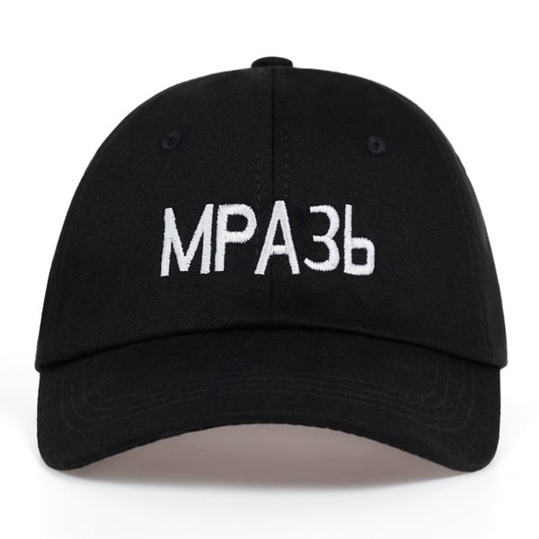embroidery mpa3b letter cap 100%cotton fasihon baseball caps men women leisure hats summer outdoor dad hat, Blue;gray
embroidery mpa3b letter cap 100%cotton fasihon baseball caps men women leisure hats summer outdoor dad hat, Blue;gray