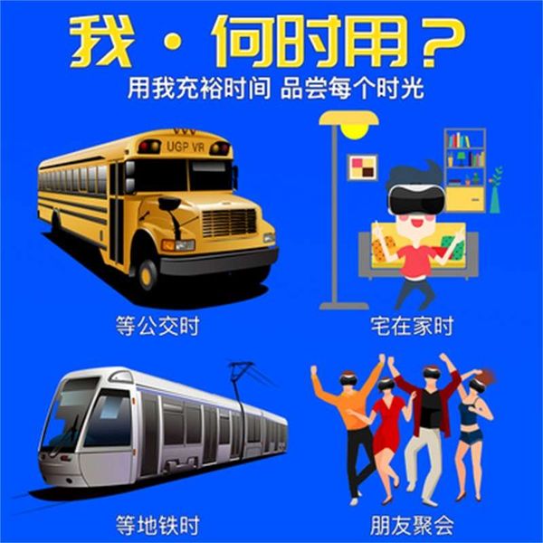 rv virtual reality helmet game box mobile phone 3d smart glasses eyes vr integrated 4dar
rv virtual reality helmet game box mobile phone 3d smart glasses eyes vr integrated 4dar