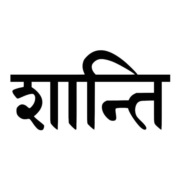 17*8.5cm shanti sanskrit vinyl decal funny car window bumper novelty jdm drift vinyl decal sticker
17*8.5cm shanti sanskrit vinyl decal funny car window bumper novelty jdm drift vinyl decal sticker